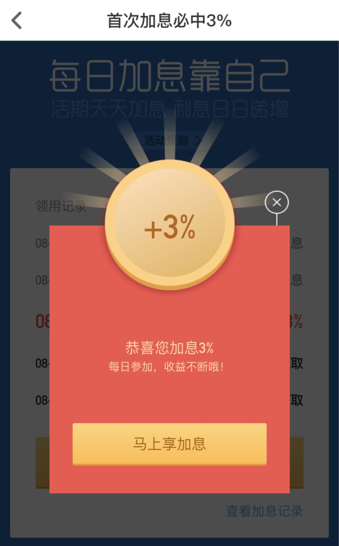 壹钱包app下载安装,壹钱包app下载安装苹果