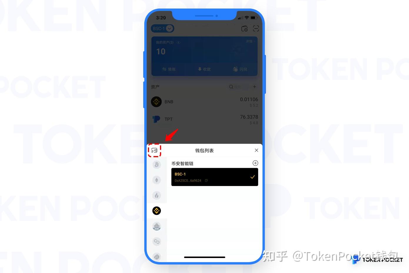 关于tokenpocket可以提现人民币吗的信息