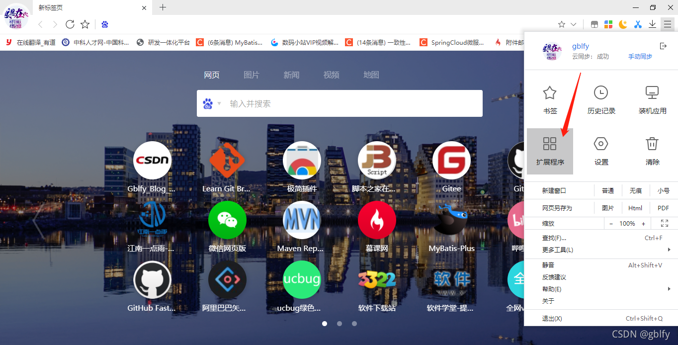 谷歌metamask插件,谷歌浏览器安装metamask