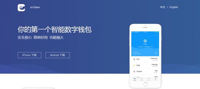 imtoken钱包转账需要多久,imtoken钱包如何转账usdt