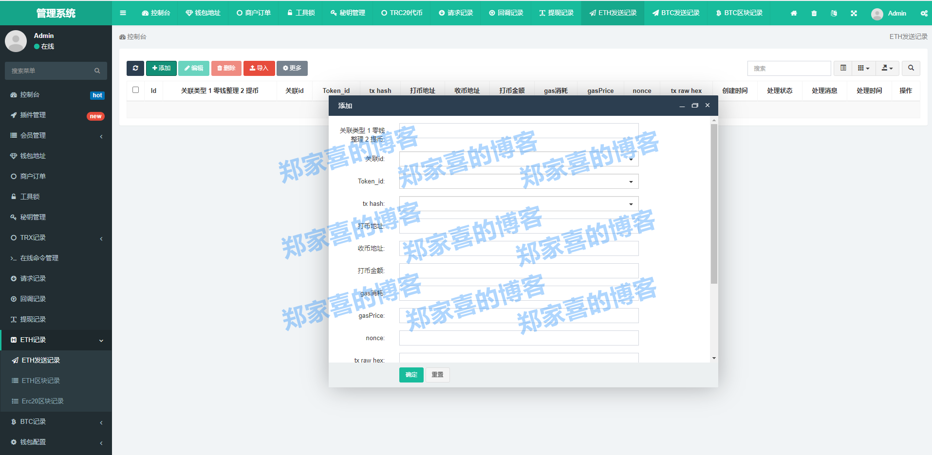 trx钱包查询,trustwallet钱包地址怎么看