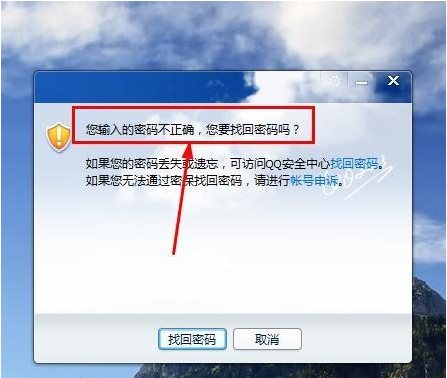 qq邮箱密码忘了怎么找回密码,邮箱密码忘了怎么找回密码手机版