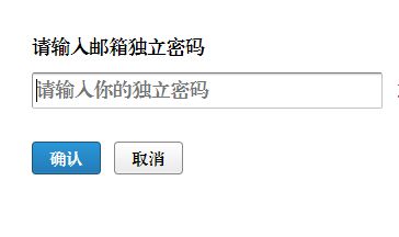qq邮箱密码忘了怎么找回密码,邮箱密码忘了怎么找回密码手机版