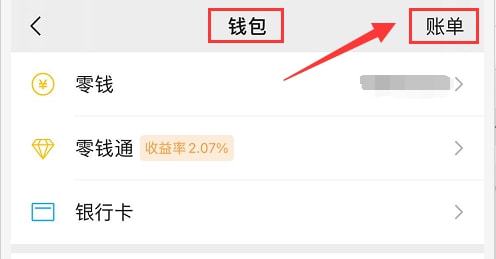 小狐狸钱包怎么转账到微信,小狐狸钱包手机版怎么导入钱包
