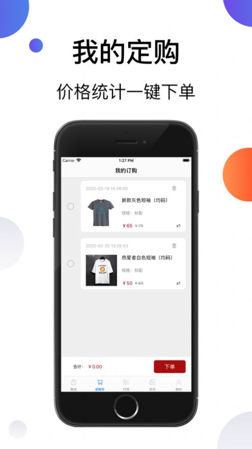 poc钱包,poc钱包怎么提现