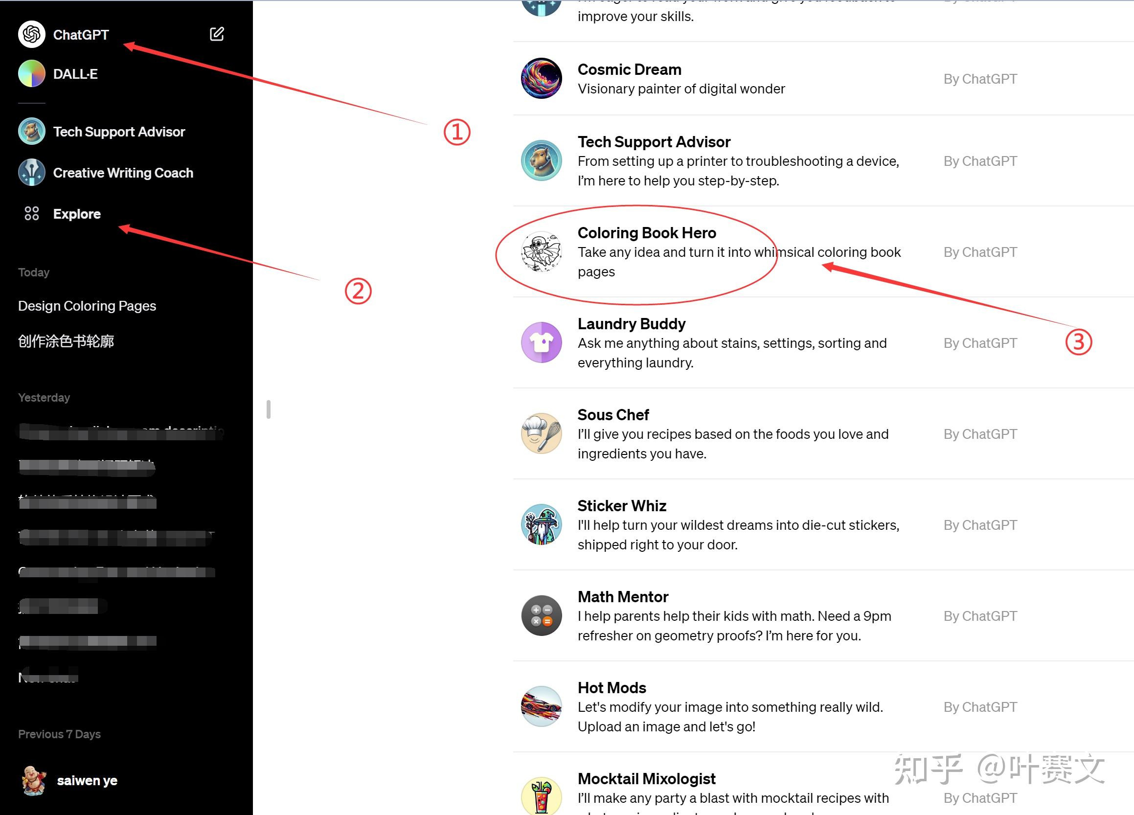 ChatGTP官网入口,chat community