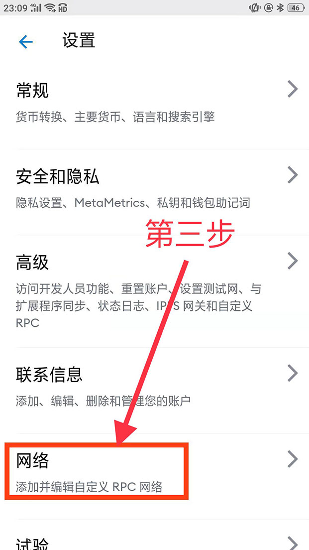 小狐狸钱包到账慢怎么回事,小狐狸钱包到账慢怎么回事啊