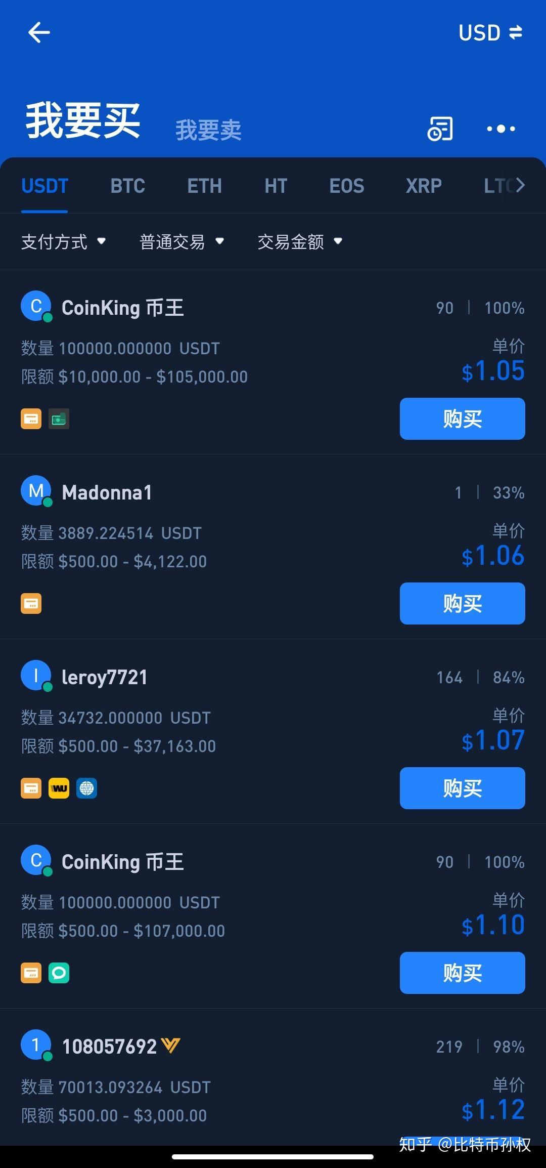 usdt怎么换人民币,usdt怎么换人民币 合法