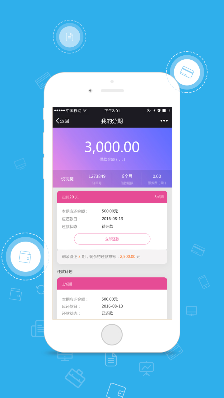 to钱包app下载安装,tokocrypto钱包下载