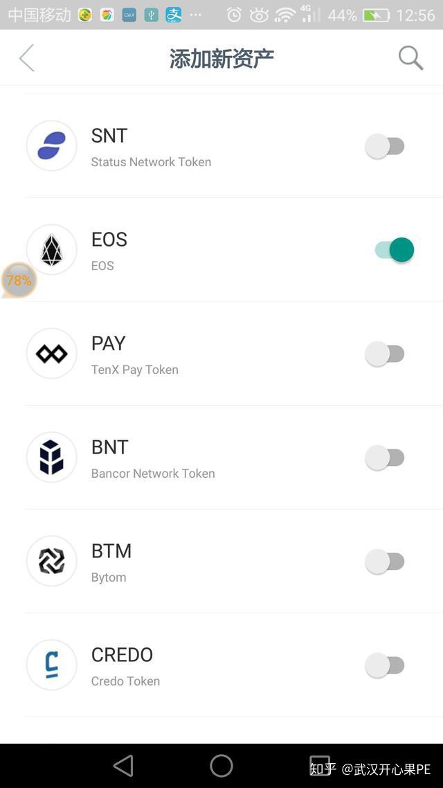 eosimtoken无法转出,eprime错误0x000003ec