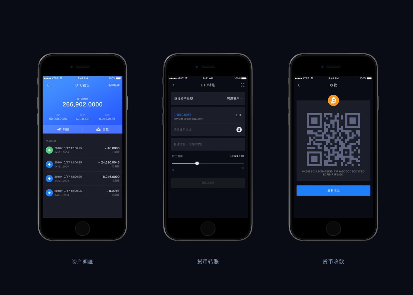 app数字钱包,数字钱包app官方下载