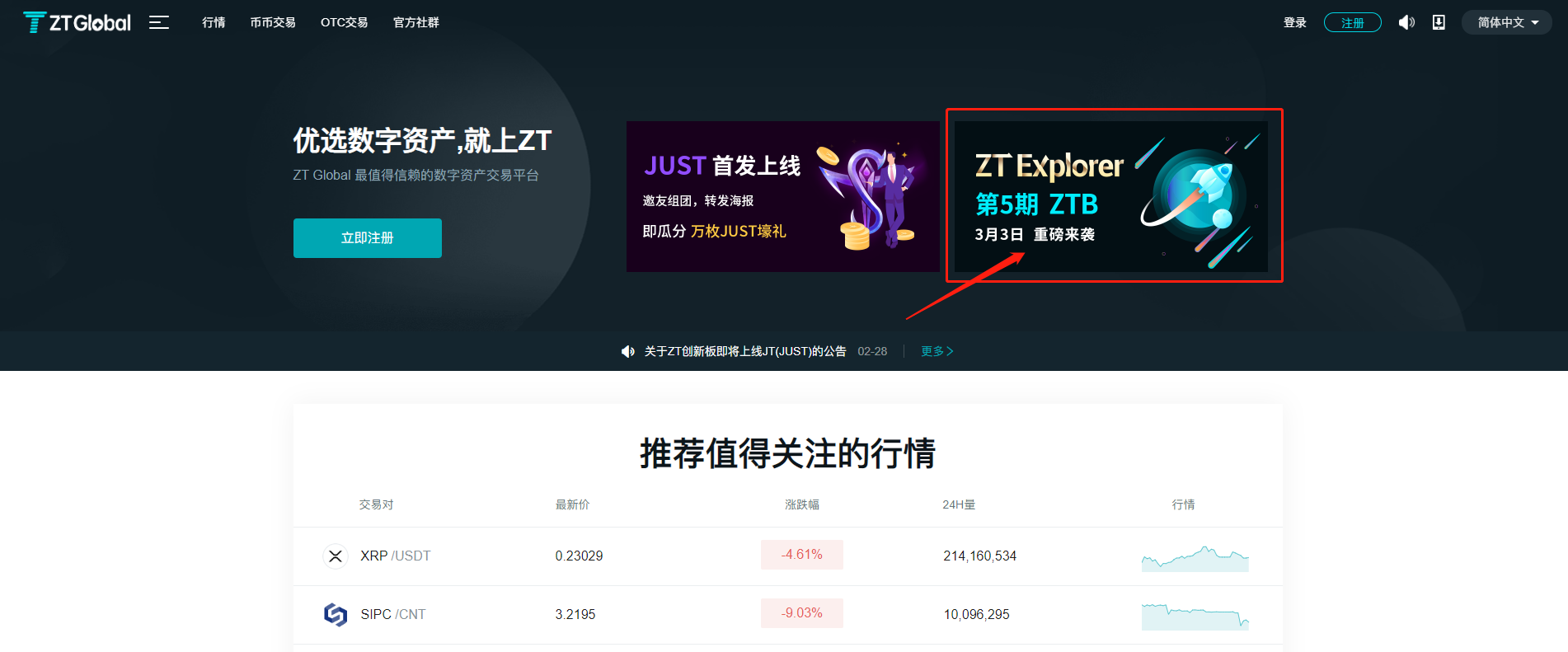 usdt国内交易合法吗,usdt在中国受法律保护吗