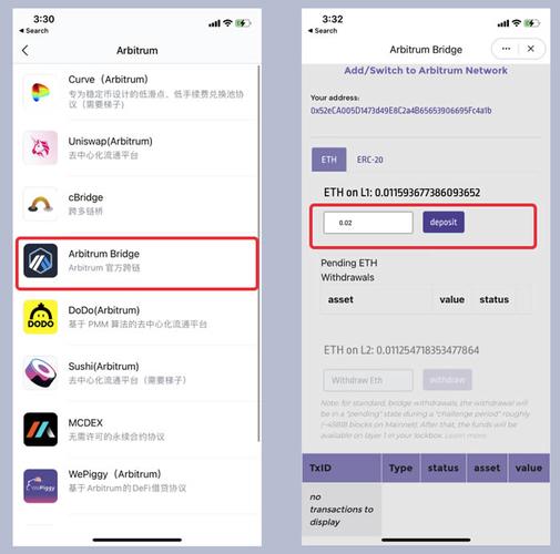 imtoken钱包简介说明的简单介绍