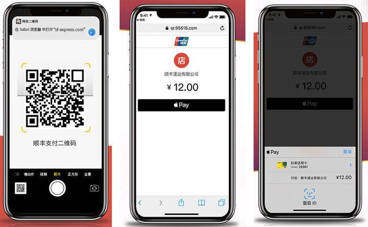 applepay怎么下载,app store怎么用applepay