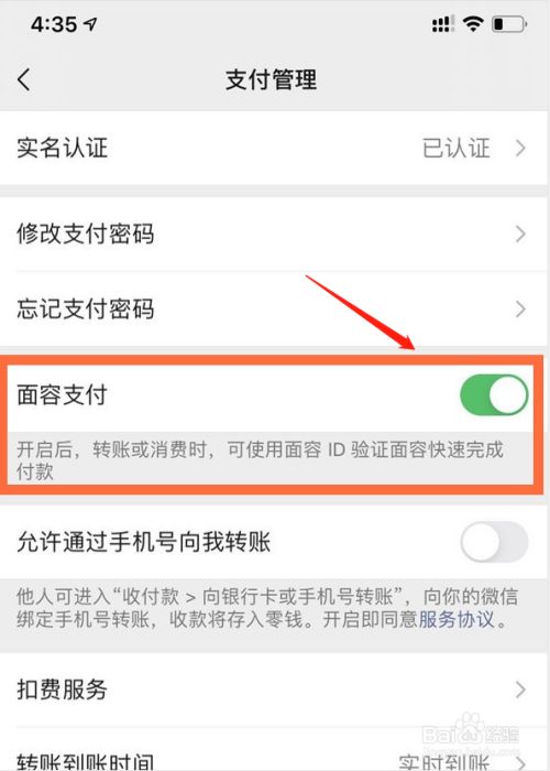 applepay怎么下载,app store怎么用applepay