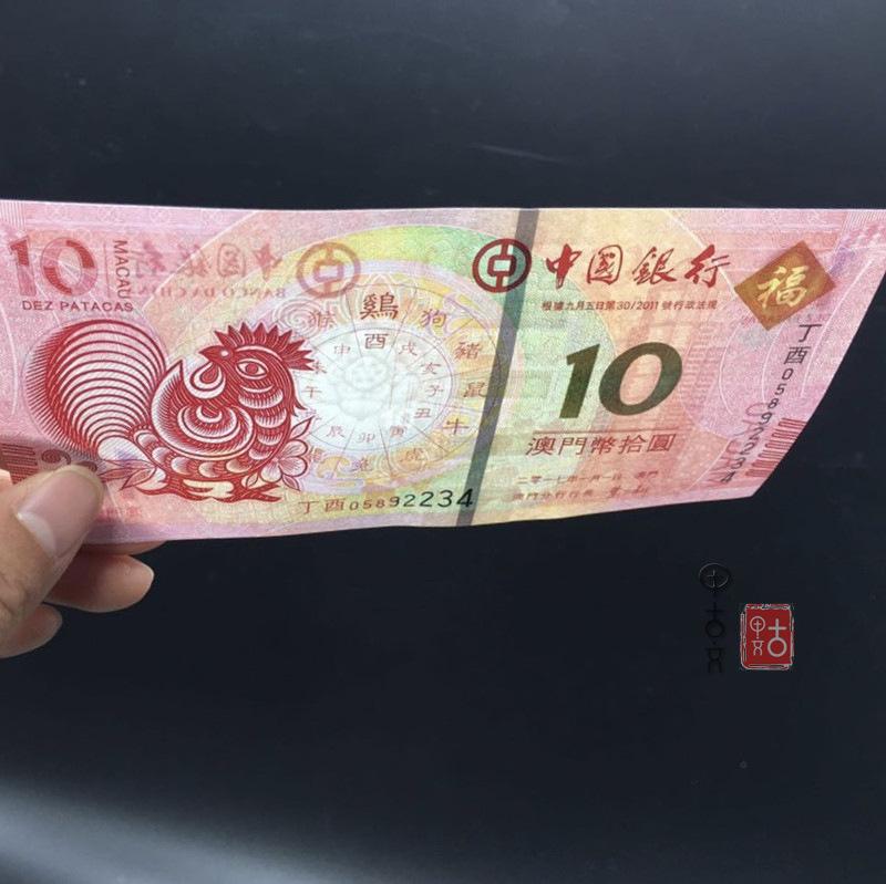 法定货币10元,法定货币有内在价值吗