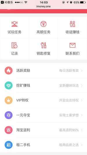 苹果怎么下载imoney,苹果怎么下载imoney试玩平台