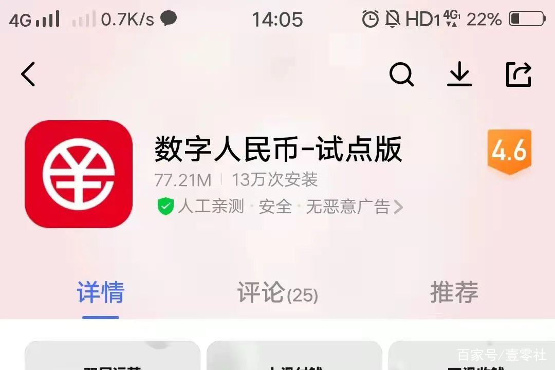 数字货币app官网下载,数字货币交易app下载官网