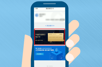 plus钱包2020最新官方公告,plus钱包又要开了20207月份有新的报道吗?