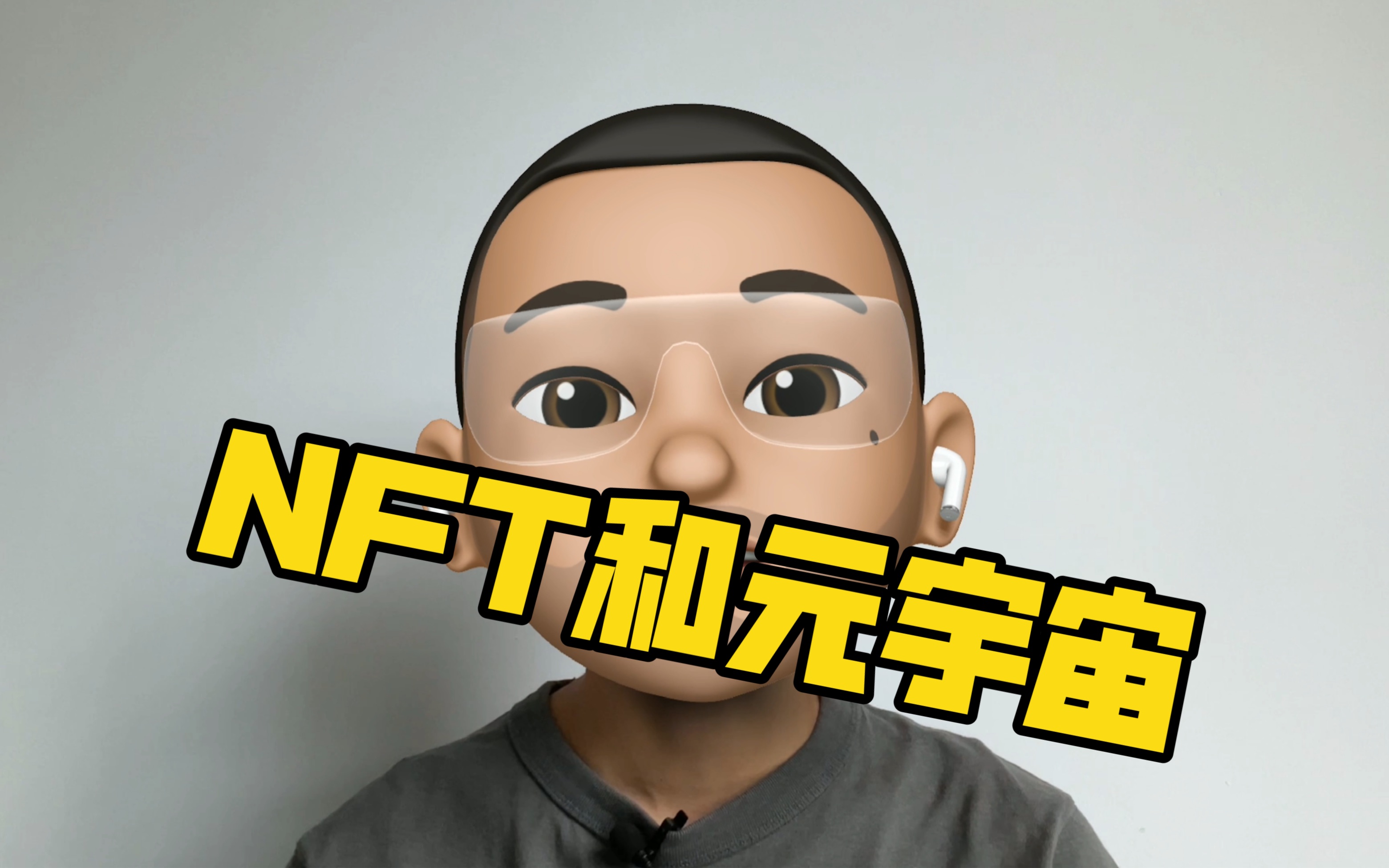 nft元宇宙,nft元宇宙游戏链游系统开发