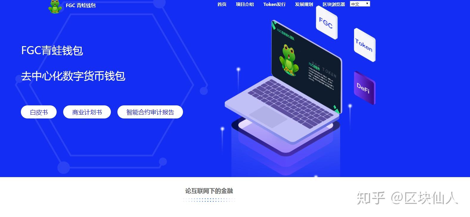 tokenstore交易平台,tokenpark交易所app下载