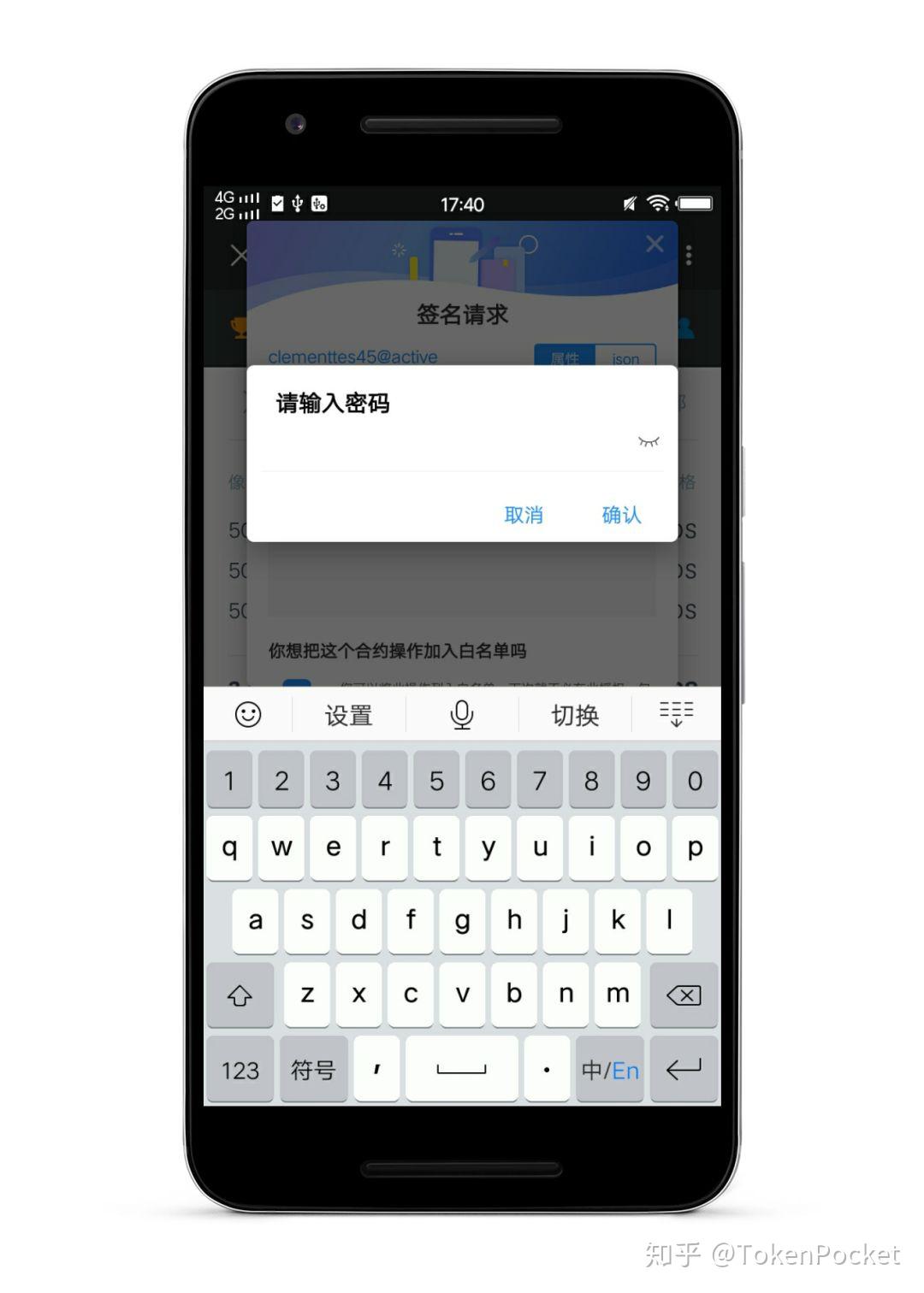 tp钱包怎么用,tp钱包视频教程