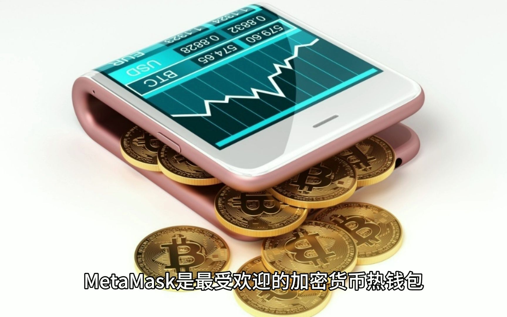 metamask官方下载最新版,download metamask today