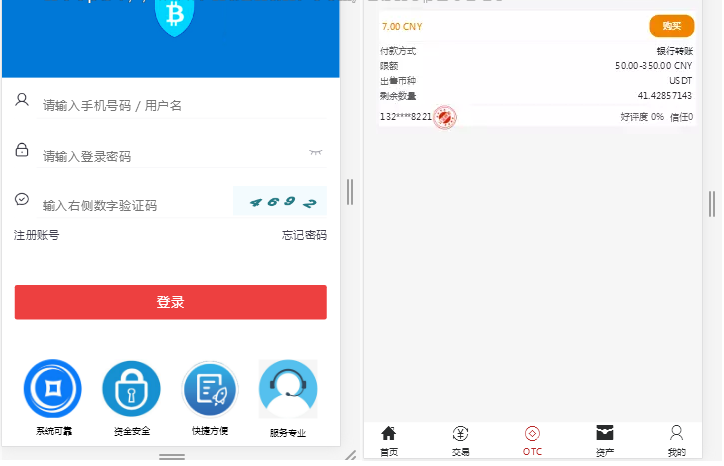 冷钱包下载官网app的简单介绍