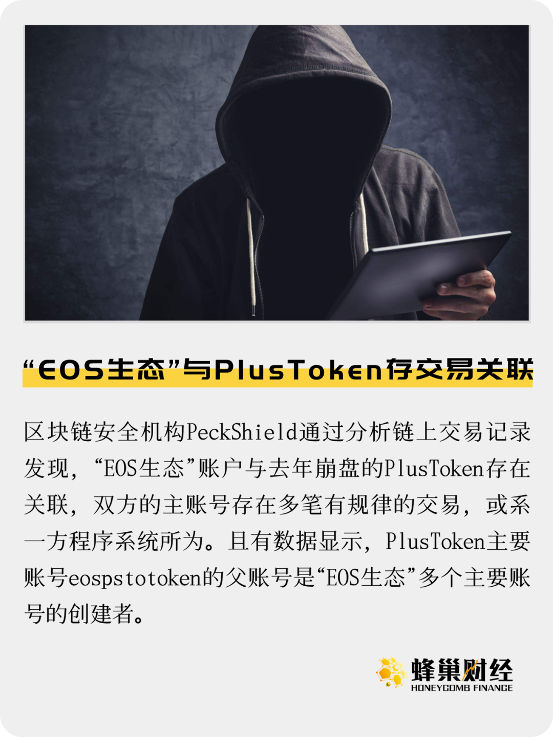 plustoken下载,plustoken下载最新版本