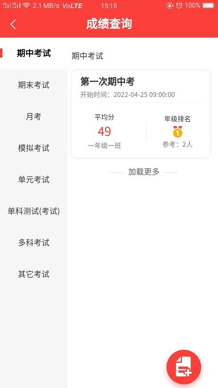加速器苹果版免费下载,加速器苹果ios版本下载