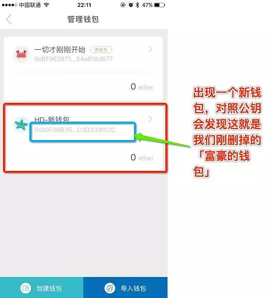 imtoken如何注册,imtoken注册钱包教程