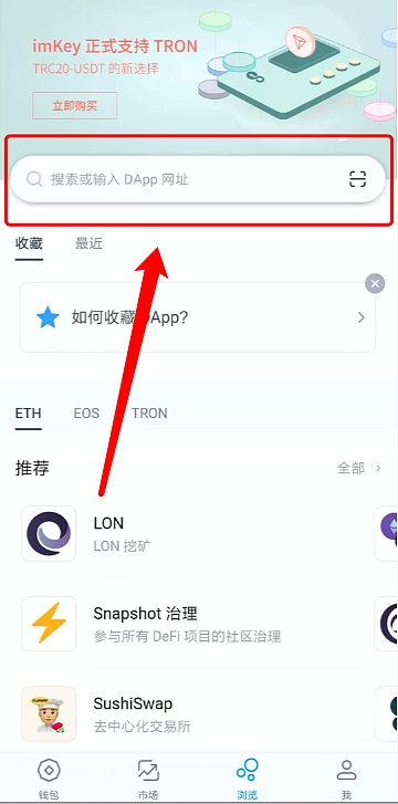 imtoken如何注册,imtoken注册钱包教程