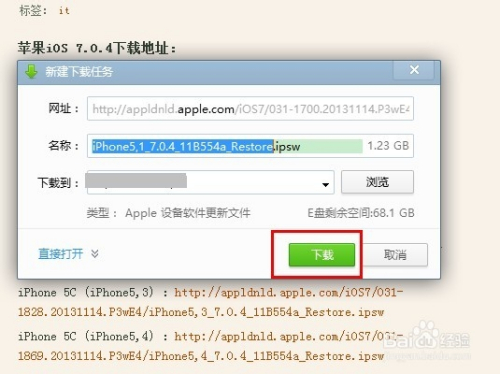 ios下载软件,ios下载软件双击关机键