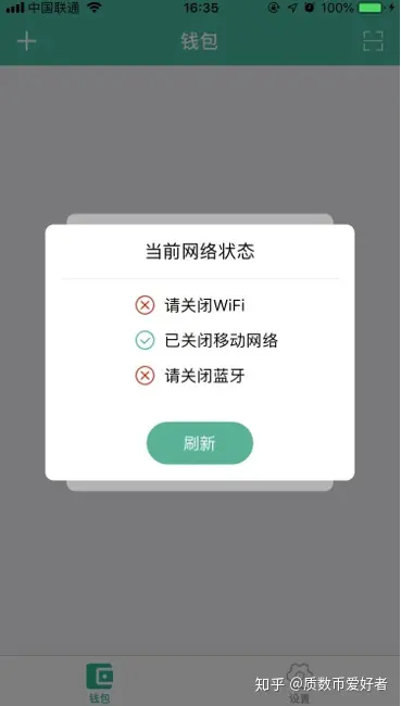 冷钱包哪里下载,冷钱包绝对安全吗