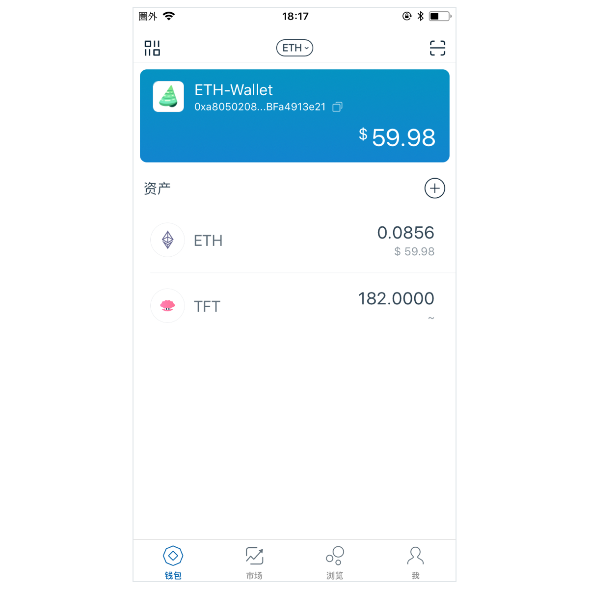imtoken钱包官网客服,imtoken钱包有客服吗?