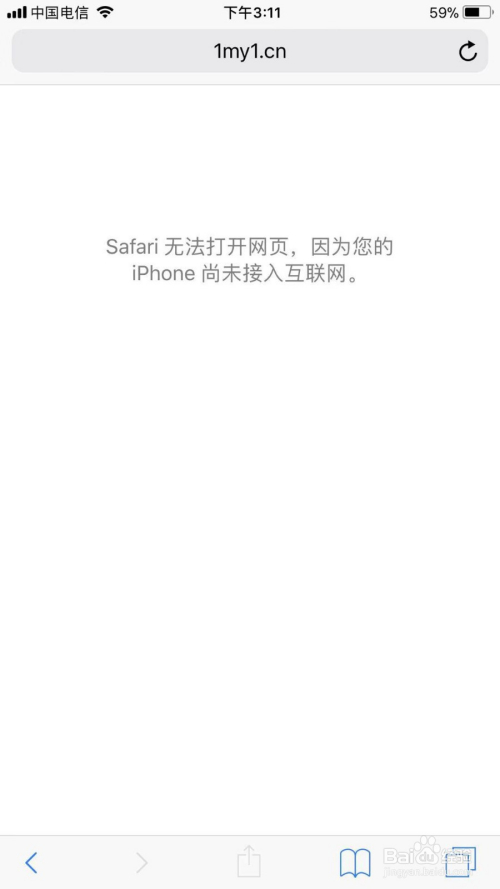 苹果手机无法下载网页上的应用,苹果手机无法下载网页上的应用商店