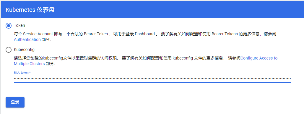 token无效或已过期请重新登录,error96008,token无效或已经过期