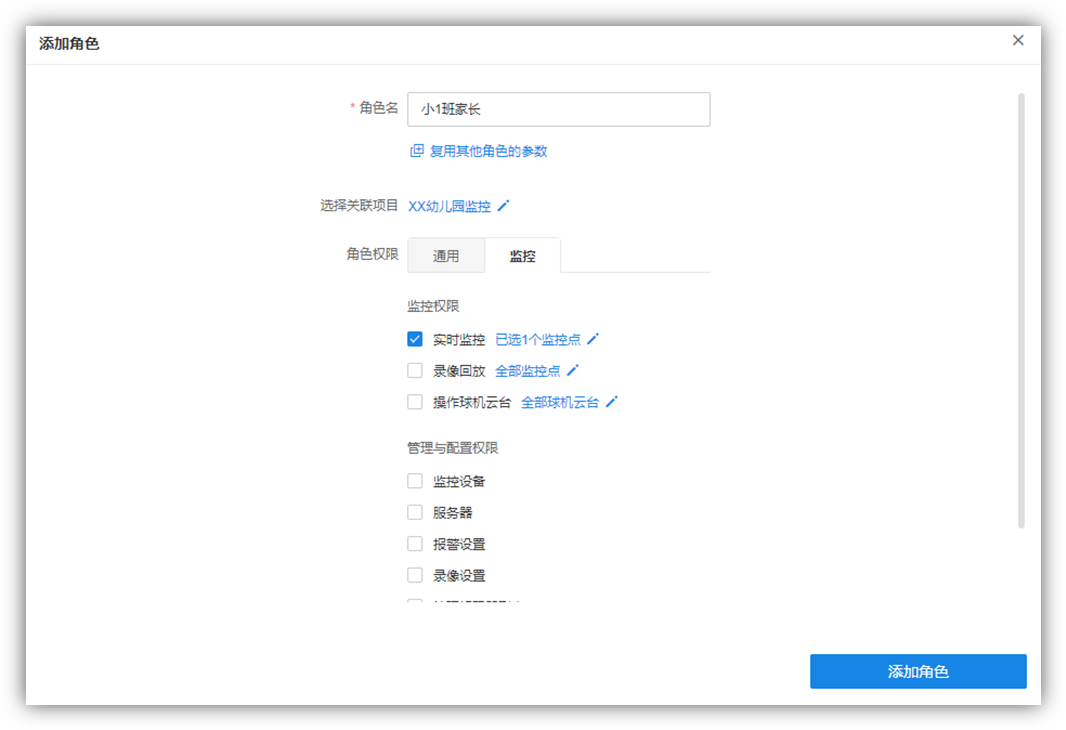 tp钱包权限管理,tp钱包权限管理工具网址