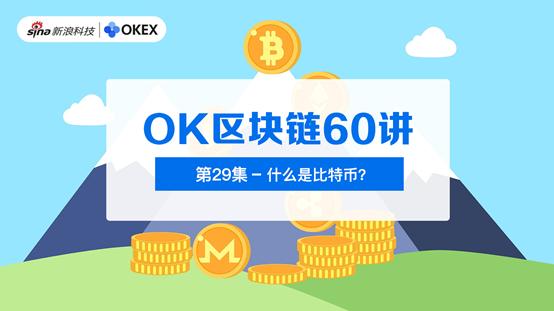 尤特币是什么,尤塔币是国家批准的吗