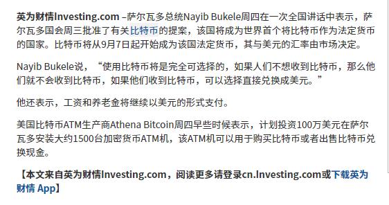 法定货币的定义是什么,法定货币的定义是什么意思