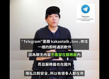 下人玩telegram犯法吗,玩telegram会被网警追踪吗
