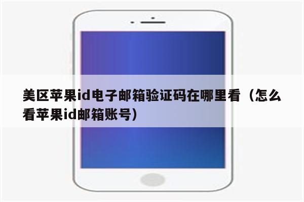 苹果下载不断付款验证,苹果下载不断付款验证怎么关闭