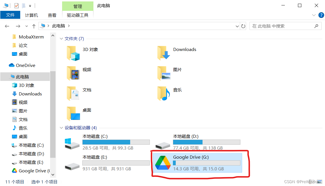 googledrivelogin,googledrive国内打开方法