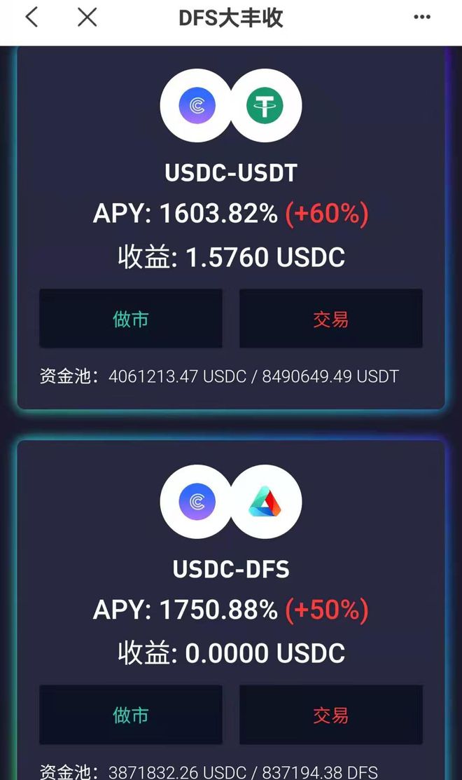 TokenPocket钱包下载,tokenpocket钱包下载官网