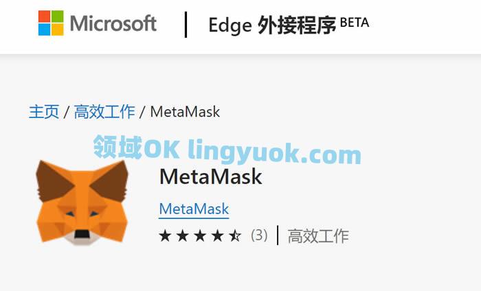 metamask小狐狸钱包官网版,metamask小狐狸钱包怎么卖币