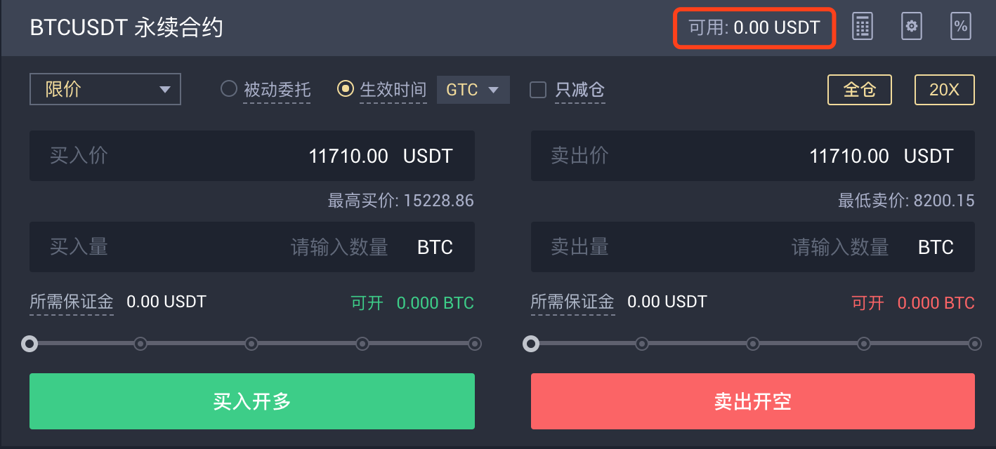 usdt官网查询,usdt trc20查询
