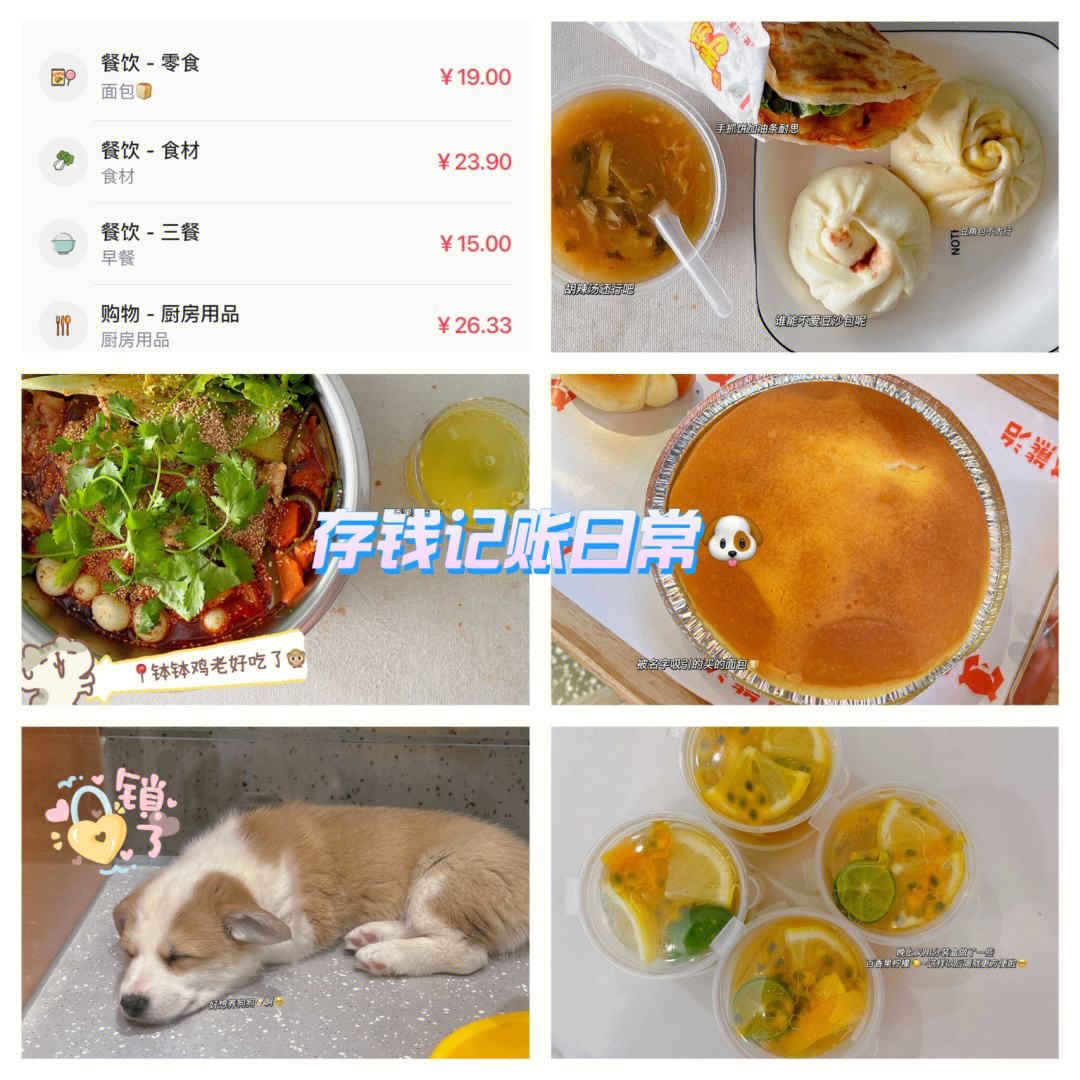 薄饼怎么购买babydoge币,pancakeswap薄饼怎么买币