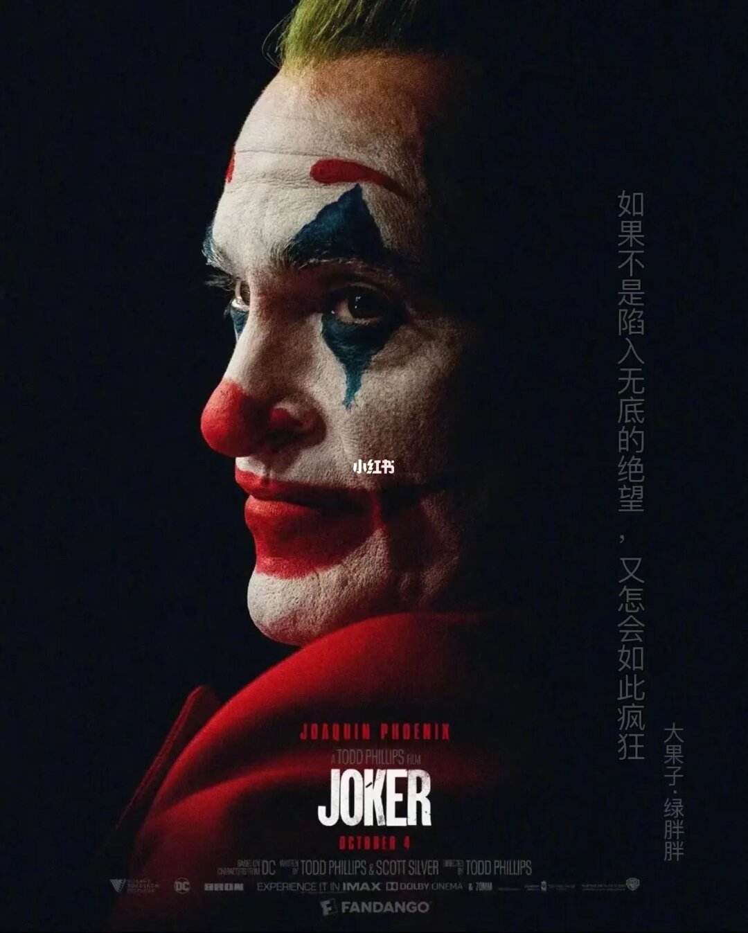 joker是小丑的意思吗,小丑为啥叫joker不叫clown