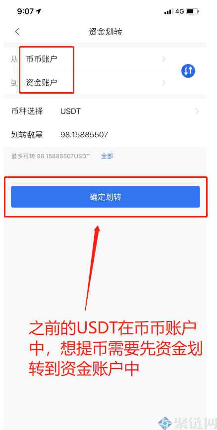 usdt币交易违法吗3日冻结会解除么的简单介绍