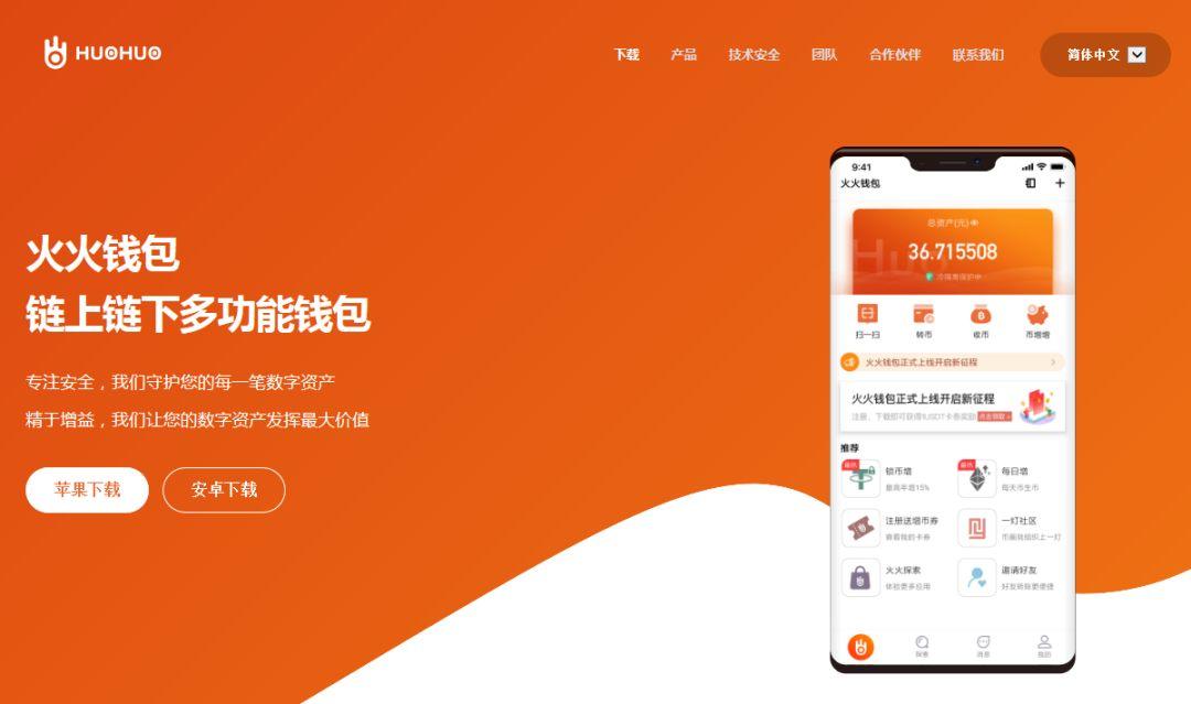 关于小狐狸钱包怎么取消授权CORE智能合约授权的信息